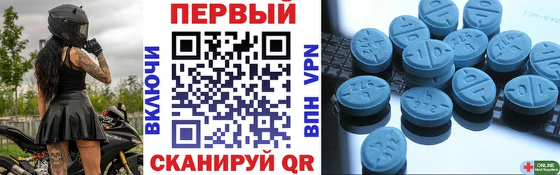 omg ТОР  Байкальск  АМФЕТАМИН Розовый 