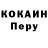 МЕТАДОН белоснежный Clava nap