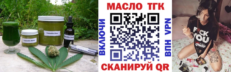 Печенье с ТГК марихуана Байкальск