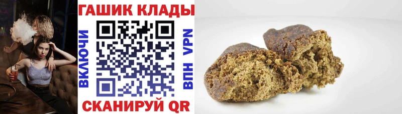 купить наркотик  Байкальск  ГАШИШ гарик 