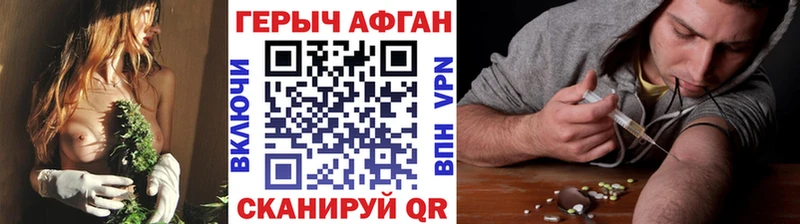 mega Байкальск ГЕРОИН Афган