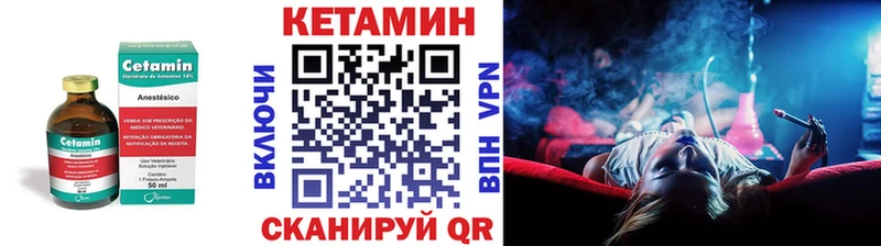 hydra зеркало  Байкальск  КЕТАМИН VHQ  продажа наркотиков 