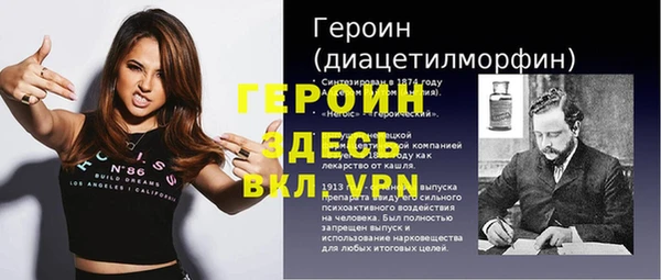 амфетамин Арсеньев
