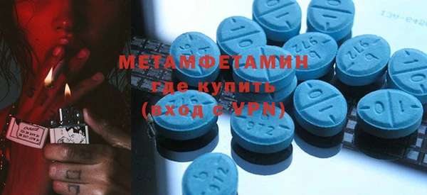 экстази Протвино