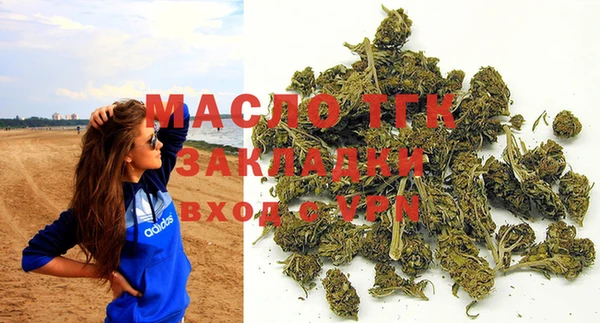 амфетамин Арсеньев
