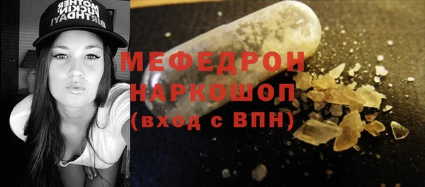 кристаллы Армянск