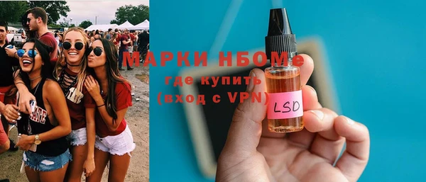 кристаллы Армянск