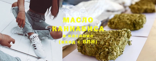 экстази Протвино