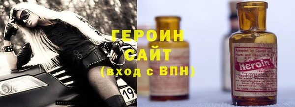 амфетамин Арсеньев