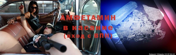 амфетамин Арсеньев