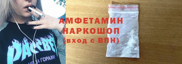 кристаллы Армянск