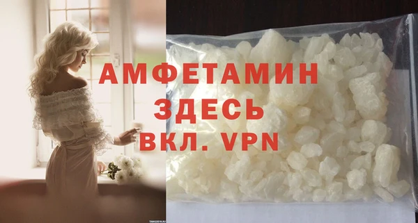 первитин Аркадак