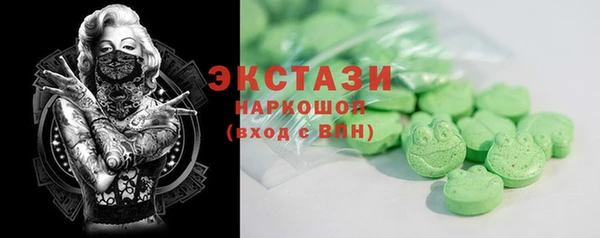 мяу мяу кристалл Пролетарск