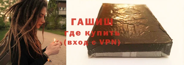 мяу мяу кристалл Пролетарск