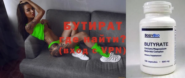 кристаллы Приозерск