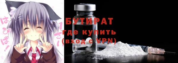 кристаллы Армянск