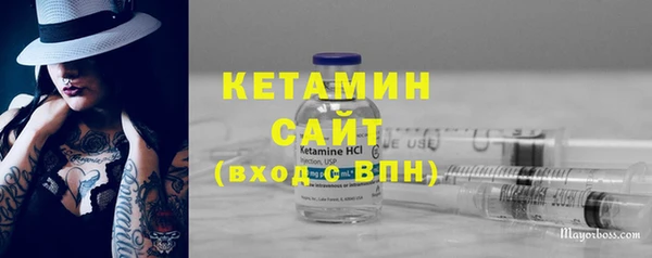 амфетамин Арсеньев