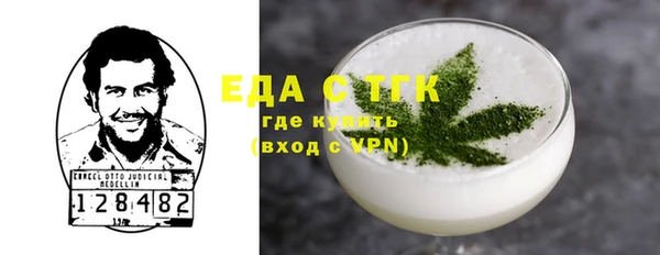 мяу мяу кристалл Пролетарск