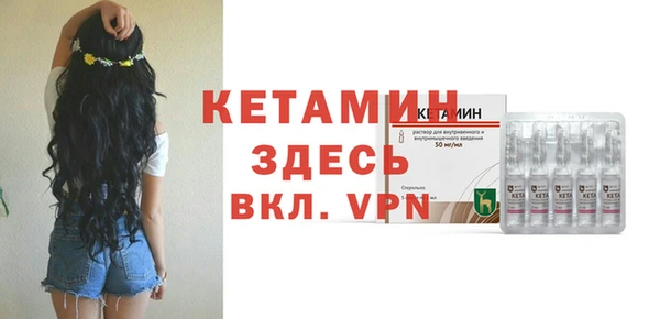 кристаллы Приозерск