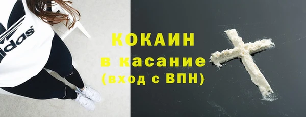 амфетамин Арсеньев