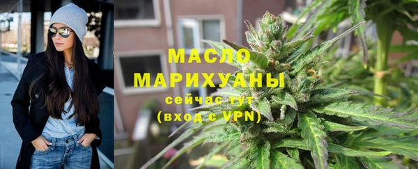 первитин Аркадак
