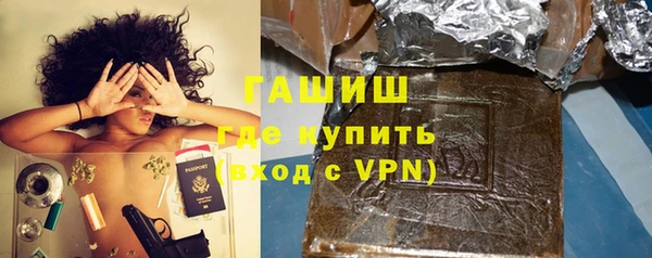 амфетамин Арсеньев