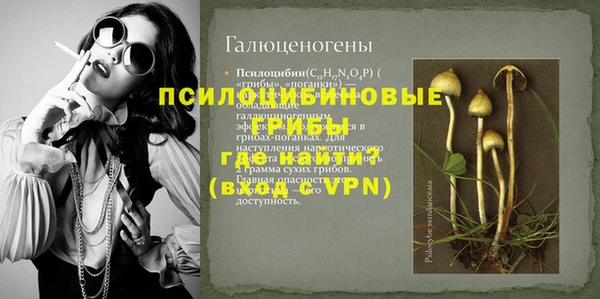 амфетамин Арсеньев