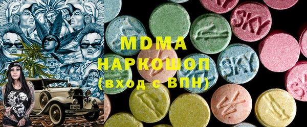 экстази Протвино