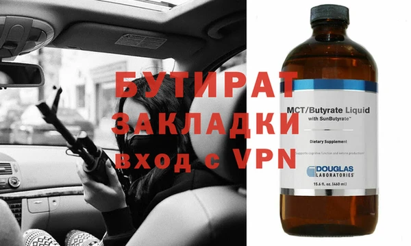 кристаллы Армянск