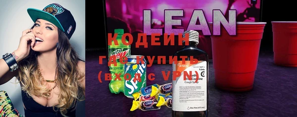 кристаллы Армянск