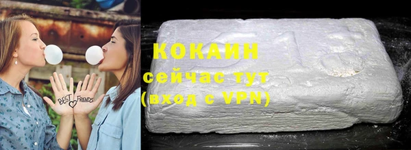 кристаллы Армянск