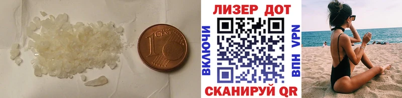 ЛСД экстази кислота  где купить наркоту  Байкальск 