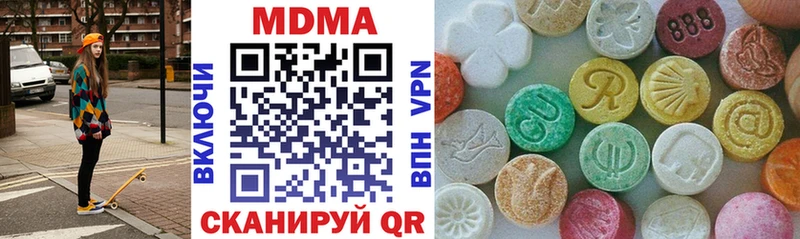 МДМА crystal  купить закладку  Байкальск 