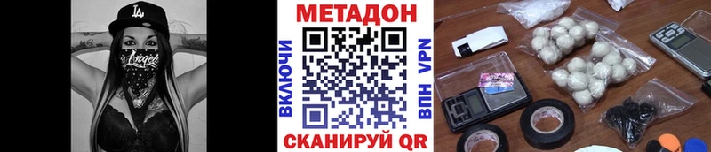 МЕТАДОН кристалл  blacksprut ссылка  Байкальск  даркнет сайт 