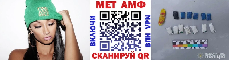 Метамфетамин витя  Байкальск 