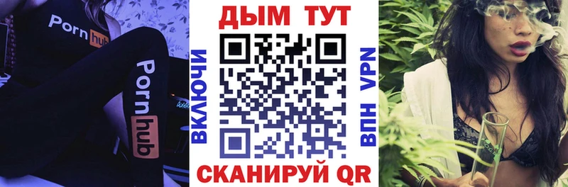 Бошки марихуана Ganja Байкальск